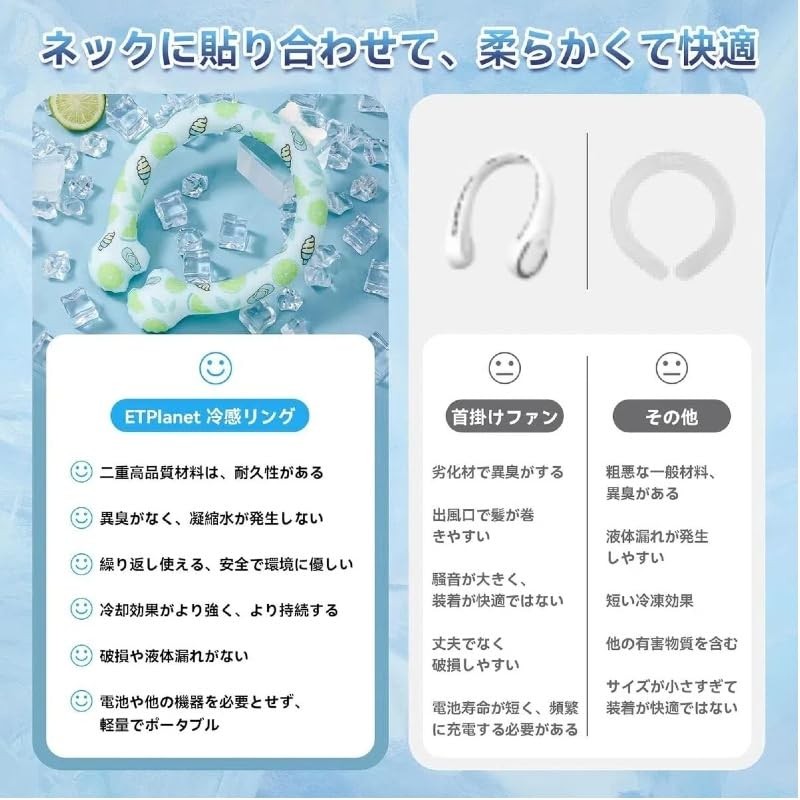 New Version 28°C Freezing Cool Ring Neck Cooling Neck Ring