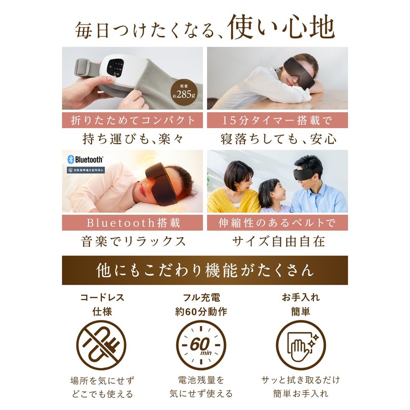 NIPLUX EYE RELAX S BLACK