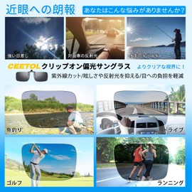 Clip-on Polarized Sunglasses, Over Glasses, One-touch Attachment, Smoke, Attaches to Glasses, Driving, Fishing, Sports, Driving, UV 400, UV Protection, Golf, Running, Bicycle, gray