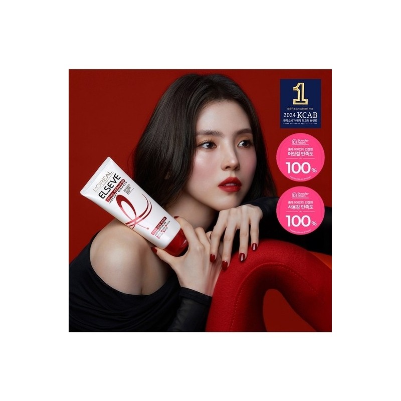 [SSG Exclusive Composition] L’Oreal Paris Total Repair 5 Miracle Hair