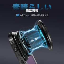 SmallRig 52mm Smartphone Filter Magnetic Variable ND Filter Kit ND2-ND32 (1-5 Stop) VND Filter with M-Mount Filter Adapter Ring Magnetic Mount Smartphone Camera Lens Compatible with Smartphone Cage