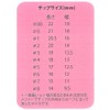 byu-texi-neira- Nail Stick Easy to Back zaratippu Ura – 1 