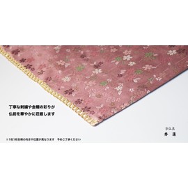Japanese Sutra Desk Mat, Cherry Blossom Pattern, Flame-retardant, High-grade Gold Brocade Rug, Sutra Desk, Buddhist Altar Mat, Fire Resistant Mat (No. 16, Purple Border), Kyoto Butsudan Isenemura