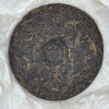 2007 Mengku Rongshi Qing Gang Raw Pu-erh Tea, 400g, from