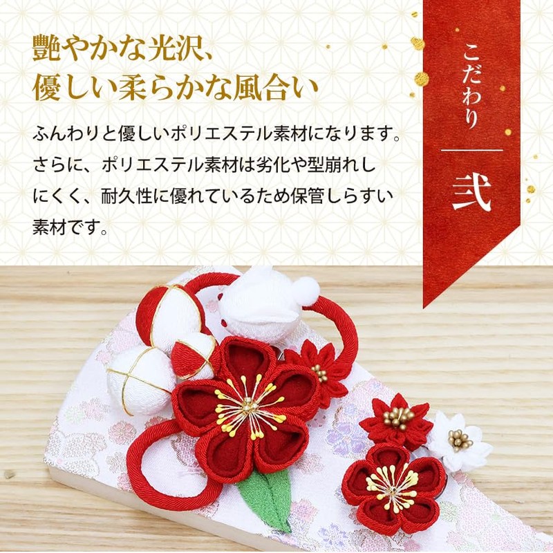 Osaka Choseido Hagodo, Cute, Stylish, Compact, With Stand, Name Insert,