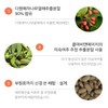 베르베린 매자나무 500mg AMPK 여주추출물 Berberine 유산균 분말 가루 효능