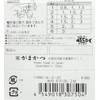 Gamakatsu Chinu with thread (white) 2m 6 - Harris 3.