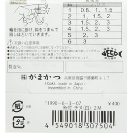 Gamakatsu Chinu with thread (white) 2m 6 - Harris 3. 11990-6-3-07