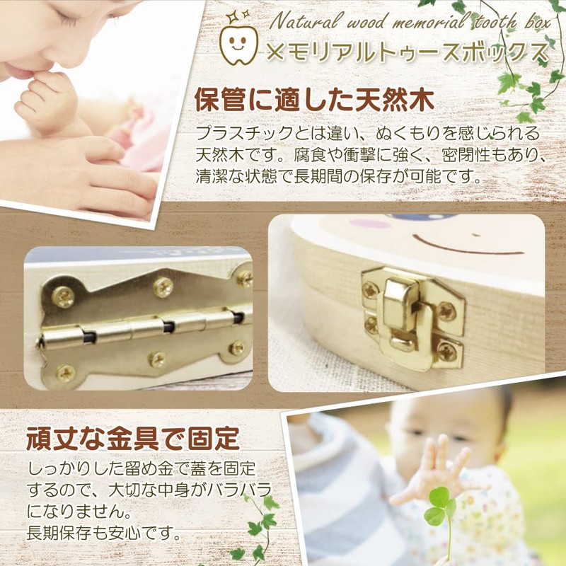[MKMC] Baby Teeth Case, Wooden Teeth Case, For Children, Lost