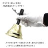 Lottery Hand Bells, Raffle Bell, Resonating Tone, Bell, Jackpot, Bingo,