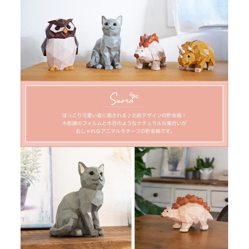 Animal Owl Wood Grain Polyresin Suora Money Box