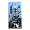 DOGYU 02325 Polished Aluminum Bolt Clipper 8.3 inches (210 mm)