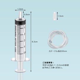 Chouiery 30本セット シリンジ 5ml 針なし 注射器 滅菌 個包装 インジェクター カテーテル 付き プラスチック 注射器 スポイト インク注入用注射器 詰め替え用具 シリンジ 液体の分配 給水 給餌 洗浄 注入 浣腸 小動物の液剤 流動食（液体）注入 その他 (5ml)