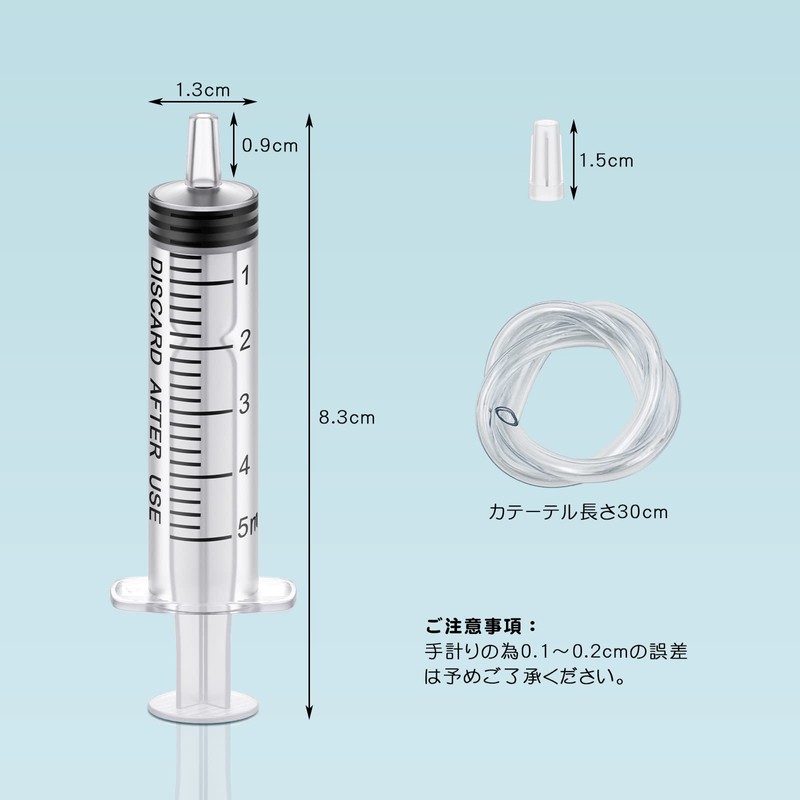 Chouiery 30本セット シリンジ 5ml 針なし 注射器 滅菌 個包装 インジェクター カテーテル