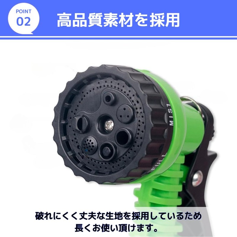 MaT Store Telescopic Hose, Extendable Hose, Extendable, Car Washing, Watering,