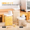 Meterga Storage Container, Airtight Container, Plastic Canister, Food Storage Container,