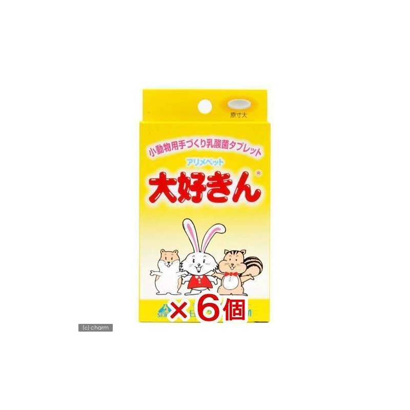 Alime Pet Mini Love for Small Animals, 0.4 oz (10