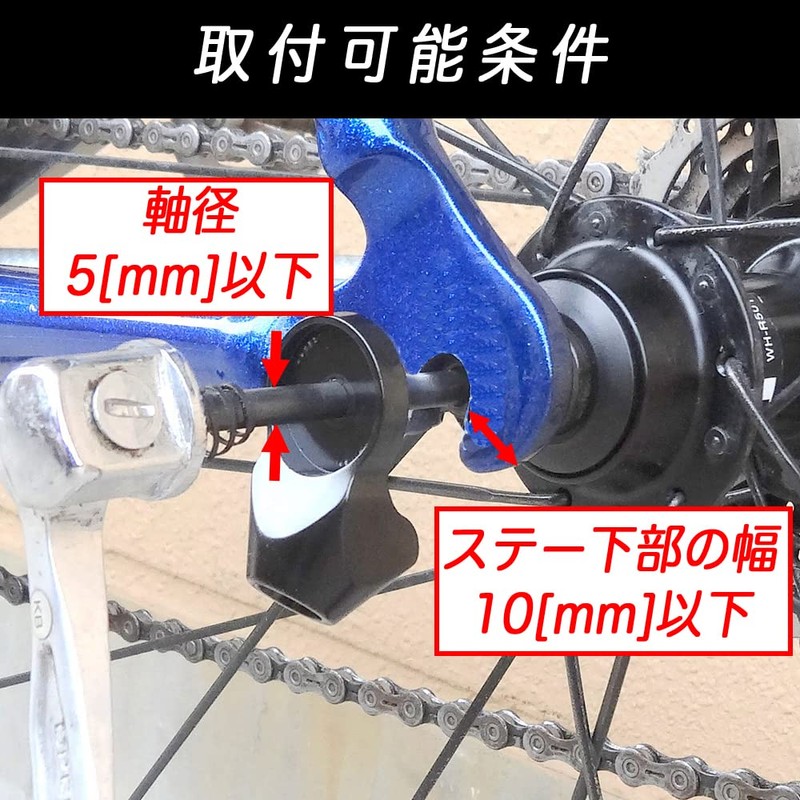 U-LIX KickStand for Bicycles, Portable Stand, Easy to Attach and