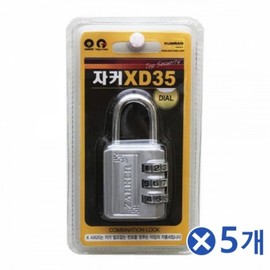 ZAKER XD35 Combination Lock for Lockers 5 Count
