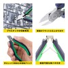 KEIBA HNC-D14 Pro Hobby Plastic Nipper with Spring
