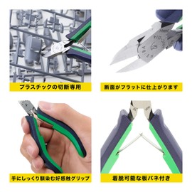 KEIBA HNC-D14 Pro Hobby Plastic Nipper with Spring
