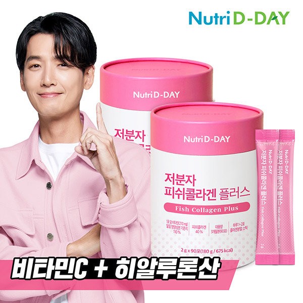 Nutri D Day Low Molecular Fish Collagen Plus 90 x