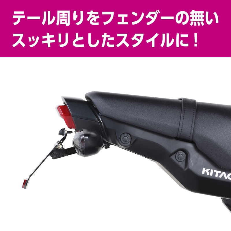 Kitaco Fenderless Kit (License Plate Mounting Bracket) for GROM (JC92)