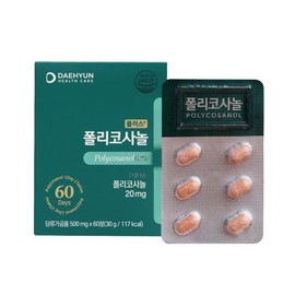 Unidream Mall Policosanol Daehyun Healthcare Plus Policosanol 30g (500mg x 60 tablets) 2 month supply / 대현헬스케어 플러스 폴리코사놀 30g(500mg x 60정) 2개월분