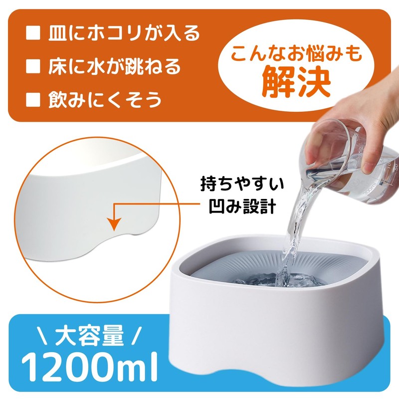 DOGPET Water Drinking Fountain, Spill Prevention, Water Bowl, Large Capacity,