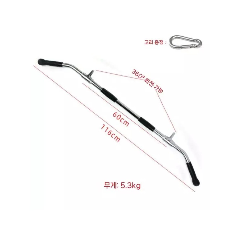 랫풀다운 풀다운 핸들 케이블 플랫바 그립 직선바 일자바 손잡이 [120cm