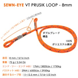 GM CLIMBING 8mm ダブルブレード アイツーアイ プルージックコード 115CM オレンジ