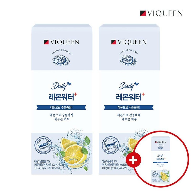 ByQueen 2+1 Daily Lemon Water Plus Energy Moisture Recharge Lemon