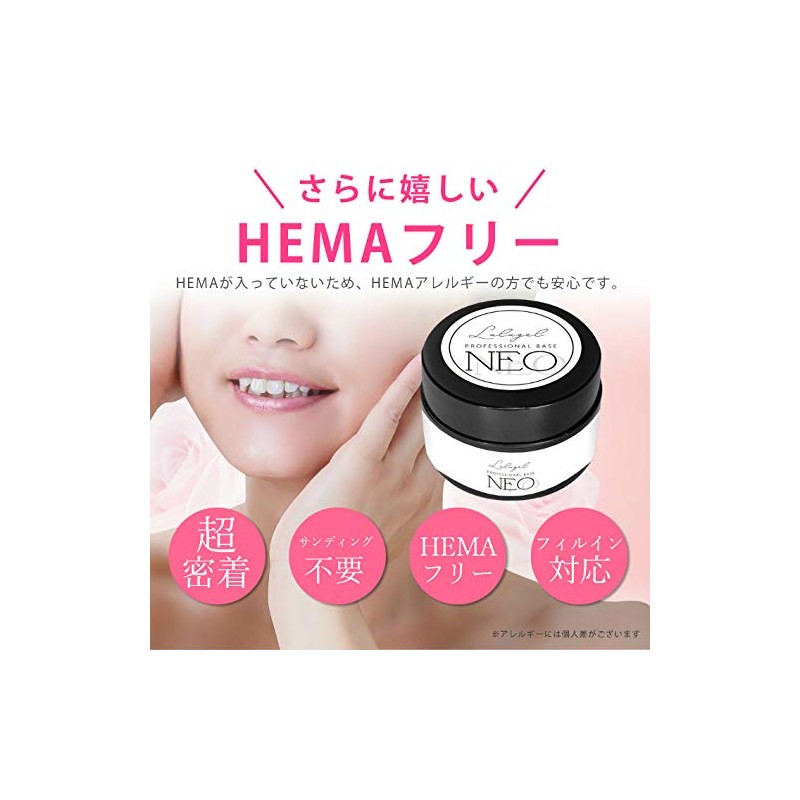 Gel Nail LULUGEL NEO Professional Base 15g Nail Makeup