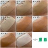 三善 Stage Foundation, Professional o-kuru