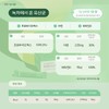 Vitalbeauty 녹차에서 온 유산균 60일분 Lactic Acid Bacteria from Green