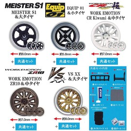 1/64 Wheel Shop WORK Edition [All 5 Types Set (Full Comp)] Gacha Gacha Capsule Toy