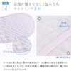 Inuushi Honpo S3086 Abdominal Protection Belt After Caesarean Section, Pink,