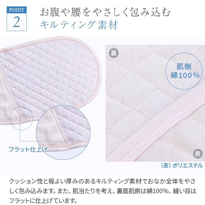 Inuushi Honpo S3086 Abdominal Protection Belt After Caesarean Section, Pink,