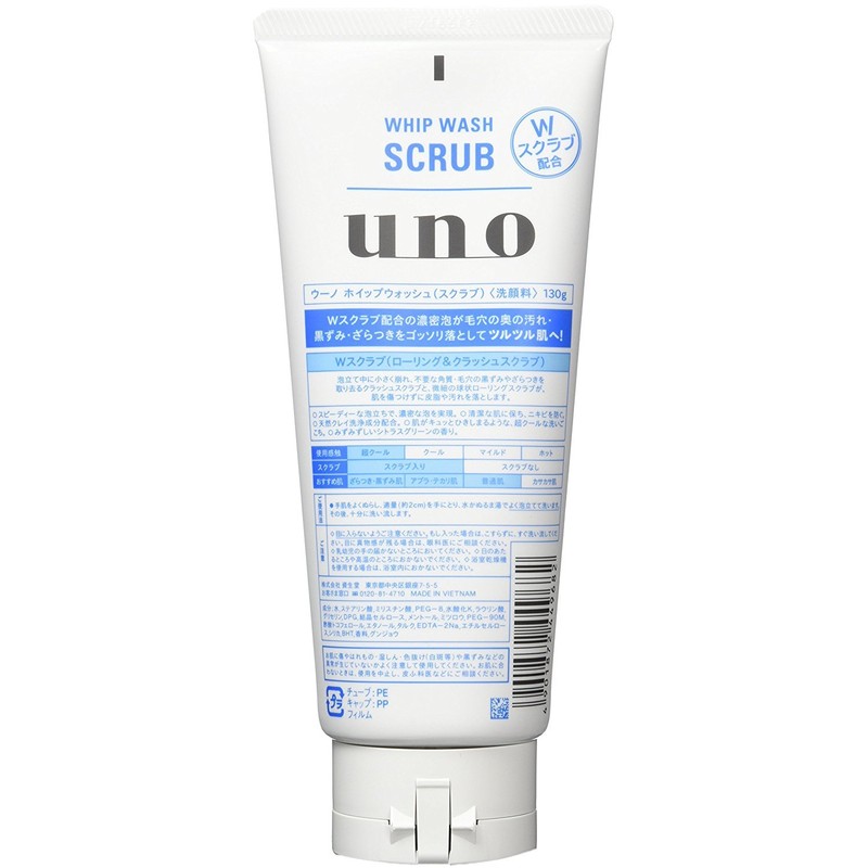 Uno Whip Wash Facial Cleanser, 4.6 oz (130 g) x