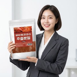 Mom's son Haematococcus extract powder 500g 1 piece Astaxanthin / 헤마토코쿠스 추출분말 500g 1개 아스타잔틴
