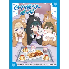 Chara Sleeve Collection Mat Series Bear Bear Punch! Una & Fina & Noar (No.MT1705)