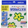 Sakura Men Gloves Deluxe (100 Pieces) L Pink 35 μ