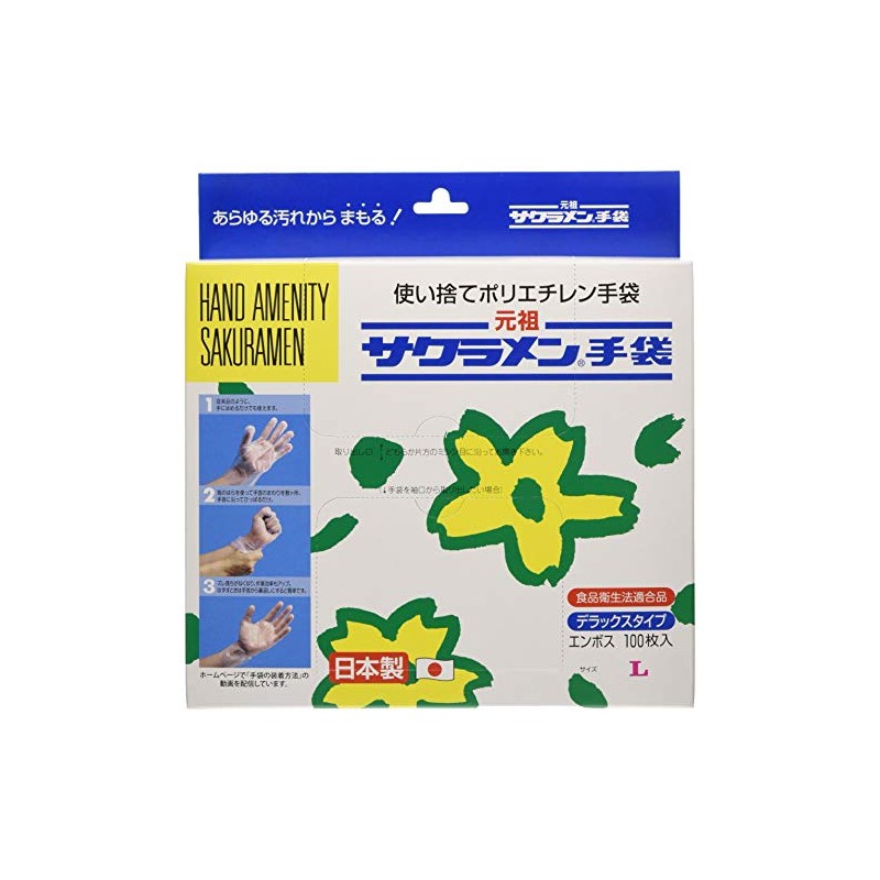 Sakura Men Gloves Deluxe (100 Pieces) L Pink 35 μ