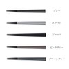 ARAS Chopsticks, Stylish, Made in Japan, Dishwasher-safe, For Children, Size: