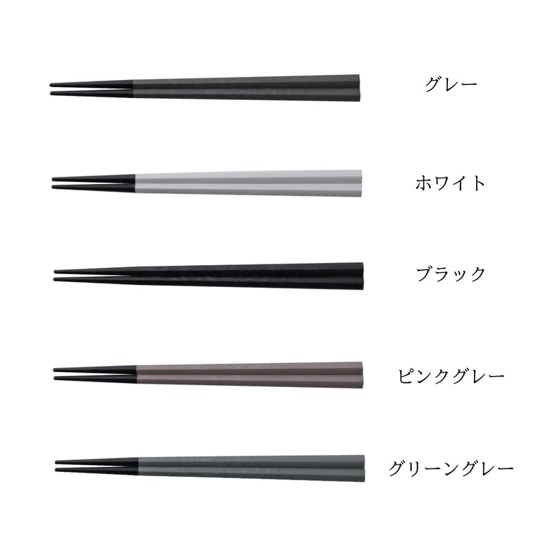 ARAS Chopsticks, Stylish, Made in Japan, Dishwasher-safe, For Children, Size: