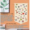 Suyika Brooch and Can Badge Storage Wall Pocket, Large Capacity,