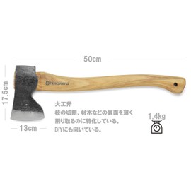 Husqvarna 19" Wooden Carpenter's Axe