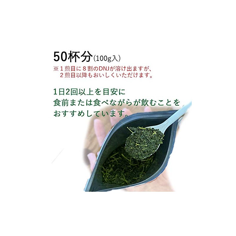 Mulberry Tea Leaf 100% Mulberry Leaf from Yamanashi Prefecture, 3.5