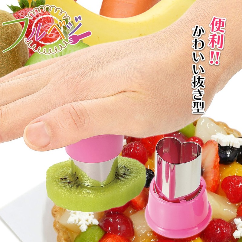 Shimomura Industries Made in Japan Full Veggie, Decoration Mold, Dishwasher-safe,
