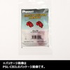 pandouitto For Circuit Breaker Lockout Circuit Breaker 誤操作 Anti PSL